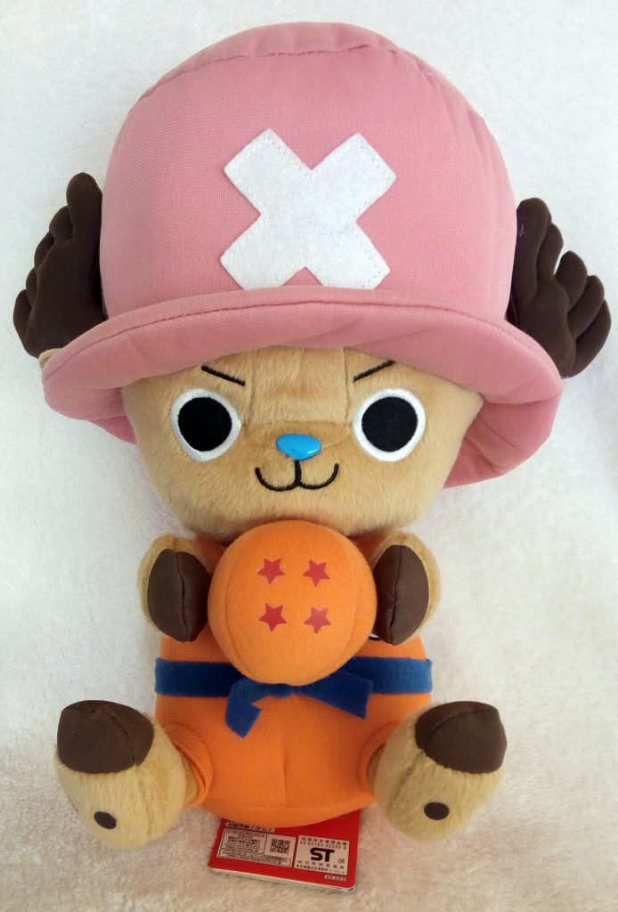 Dragon Ball Z X One Piece DX Plush: Chopper by Banpresto for the  Weekly Shōnen Jump 40th Anniversary front