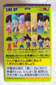 Trunks - Dragon Ball Children Vol 2 box back