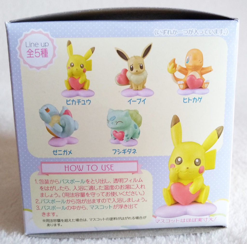 Pokémon Oh!-Egg Bath Ball box side