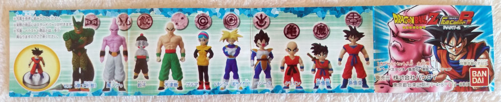 Dragonball Z Full Color R by Bandai Part 2 leaflet