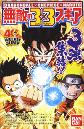 Dragonball X One Piece X Naruto 3x3 for Weekly Shōnen Jump 40th Anniversary by Bandai Blind Box