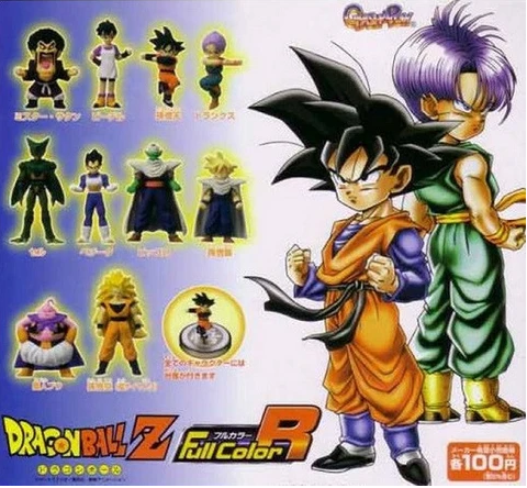 Dragonball Z Full Color R by Bandai Part 1