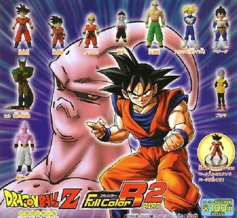 Dragonball Z Full Color R by Bandai Part 2