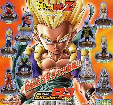 Dragonball Z Full Color R by Bandai Part 3