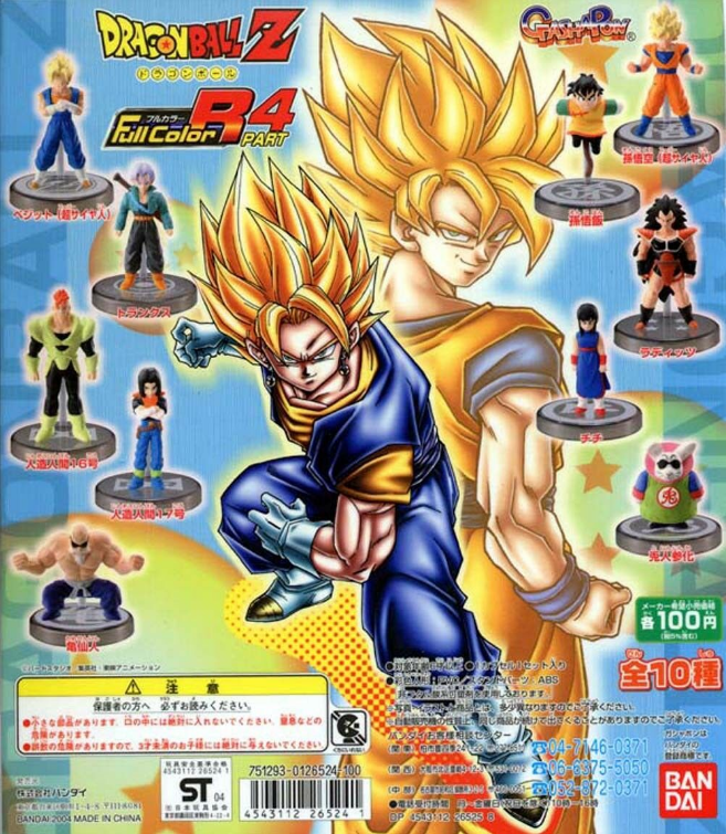 Dragonball Z Full Color R by Bandai Part 4