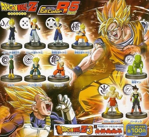 Dragonball Z Full Color R by Bandai Part 5