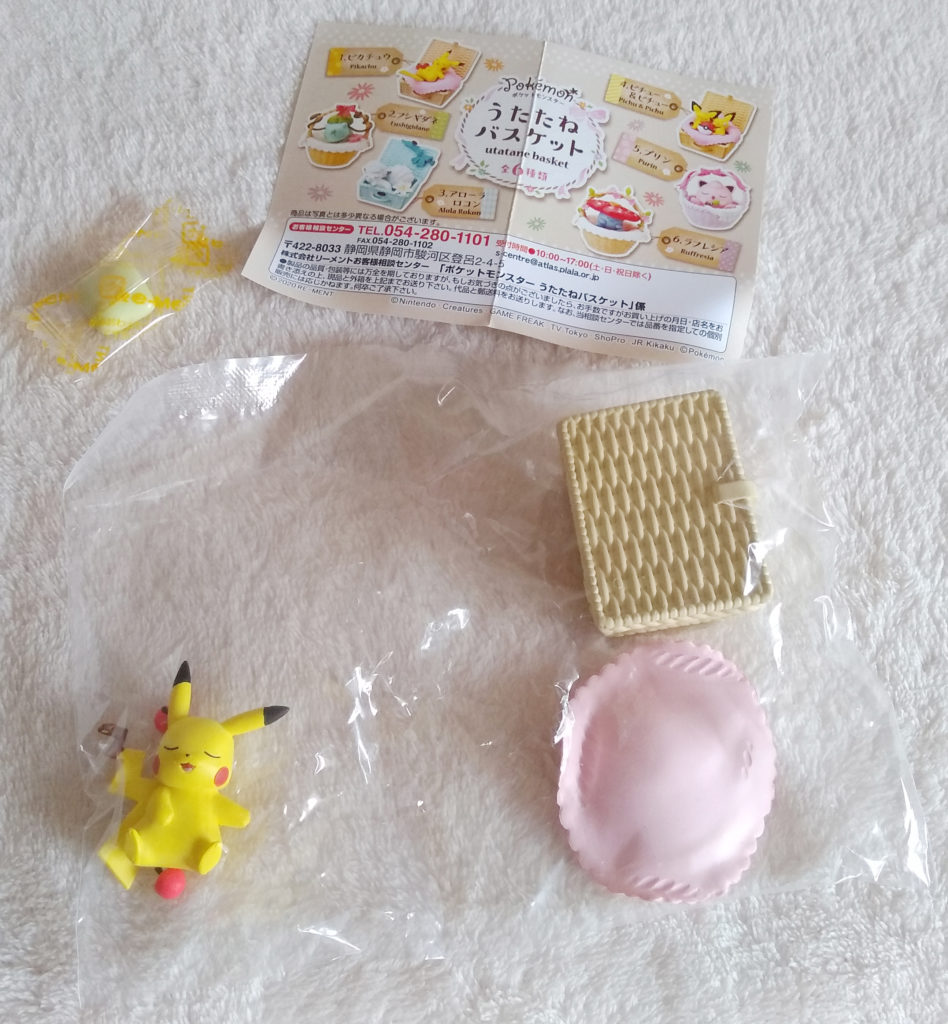 Pokémon Utatane Basket by Re-ment Pikachu in pieces