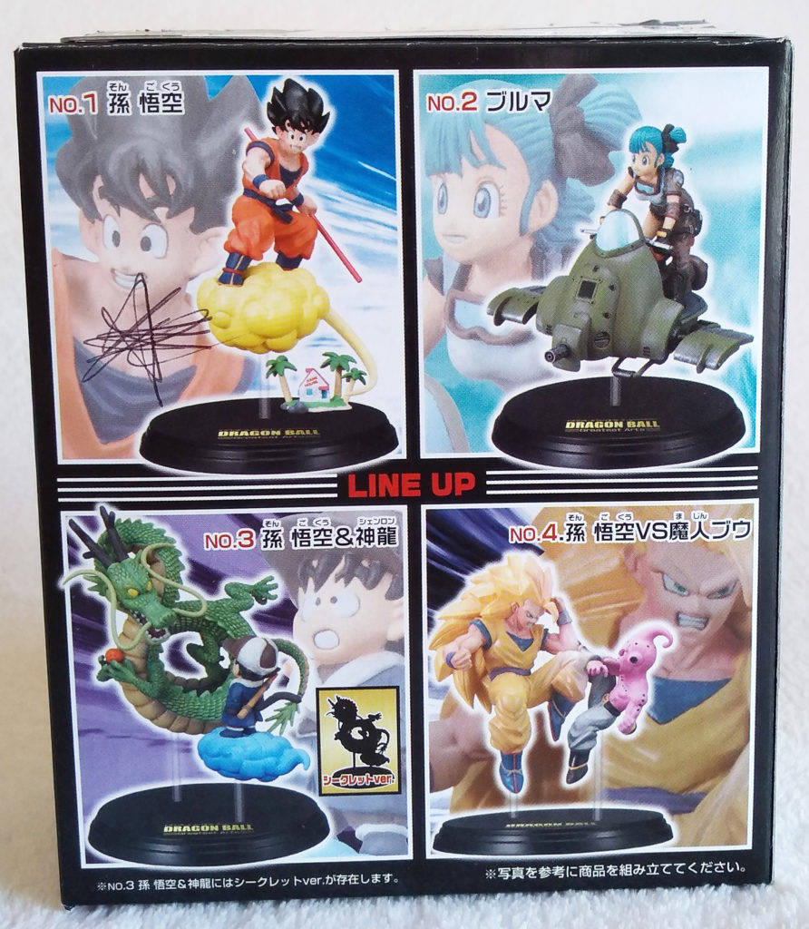 Dragon Ball Greatest Arts – Bandai – A BIT OF