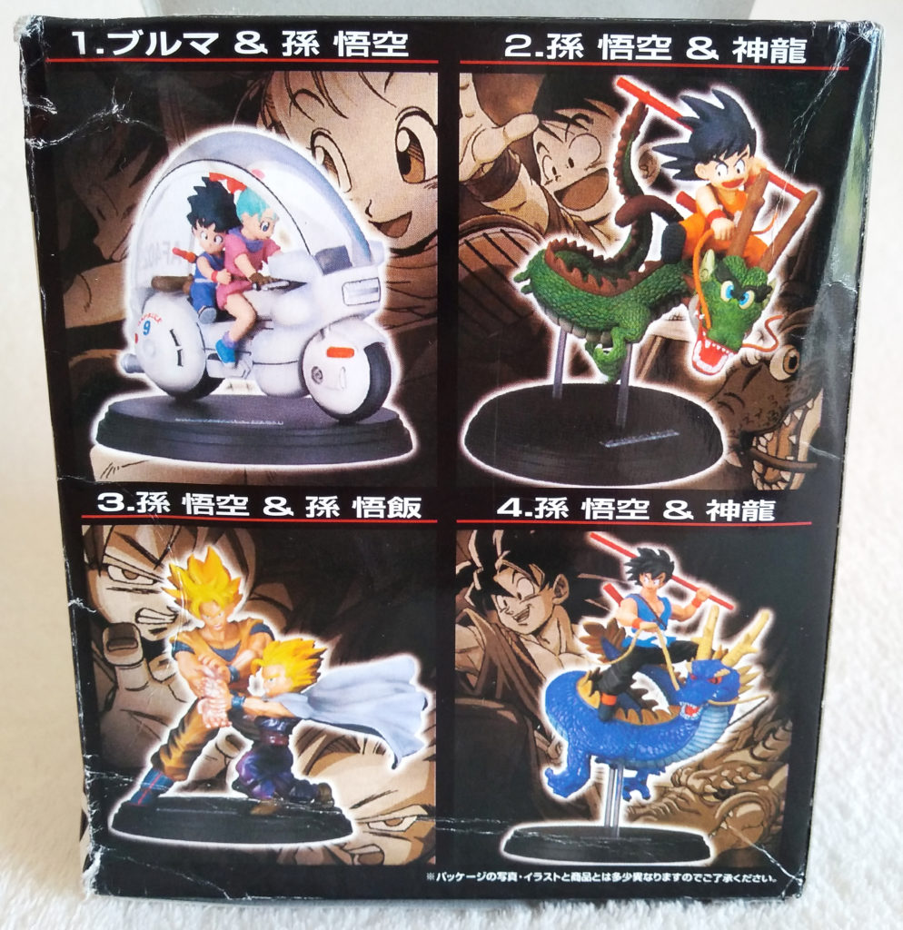 Dragon Ball Fantastic Arts – Bandai – A BIT OF