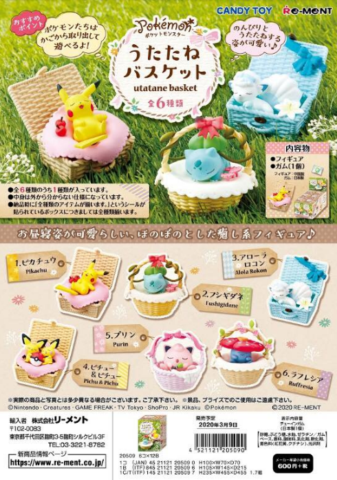 Pokémon Utatane Basket by Re-ment