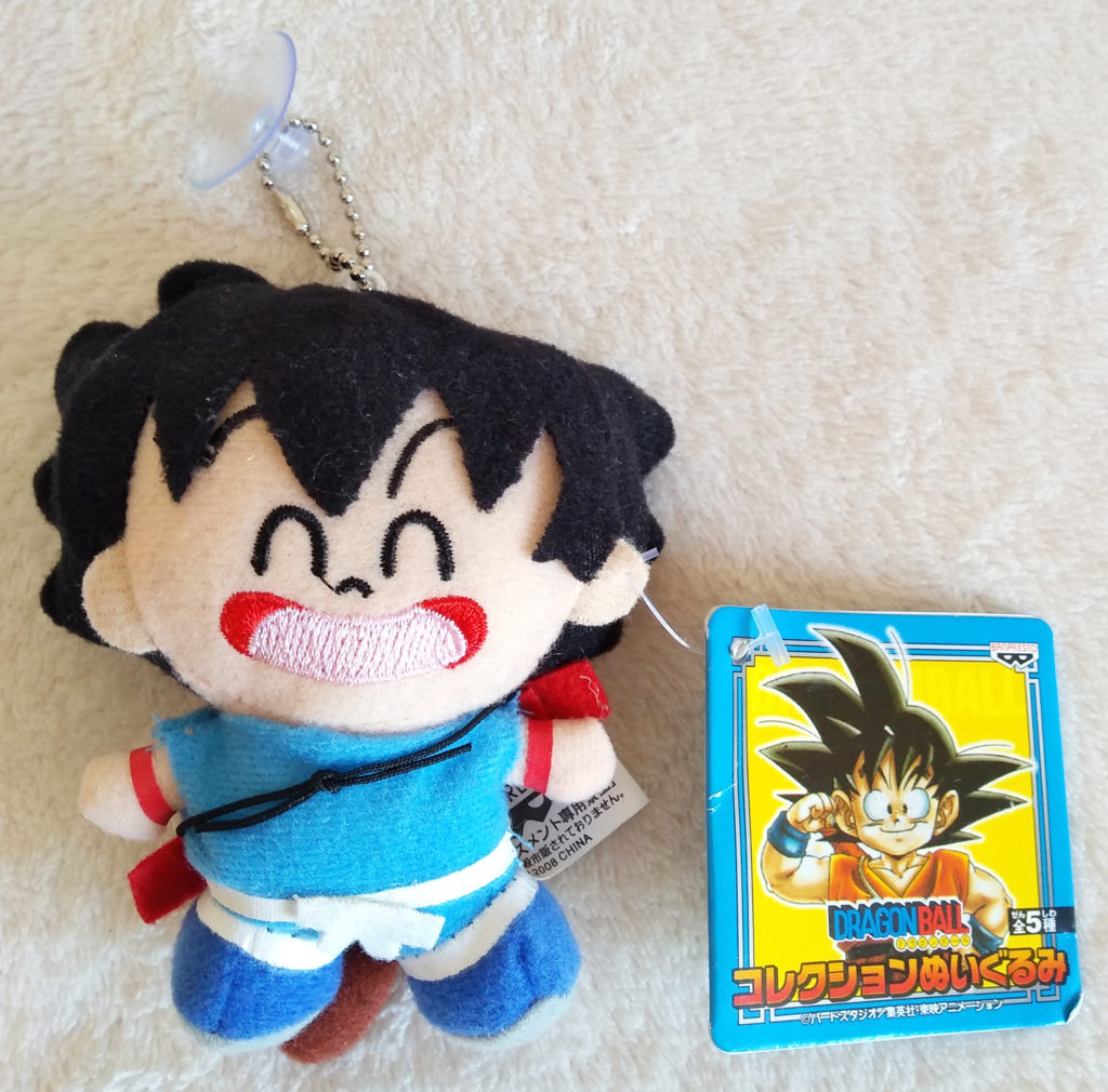 Dragonball Collection Plush by Banpresto Goku blue gi