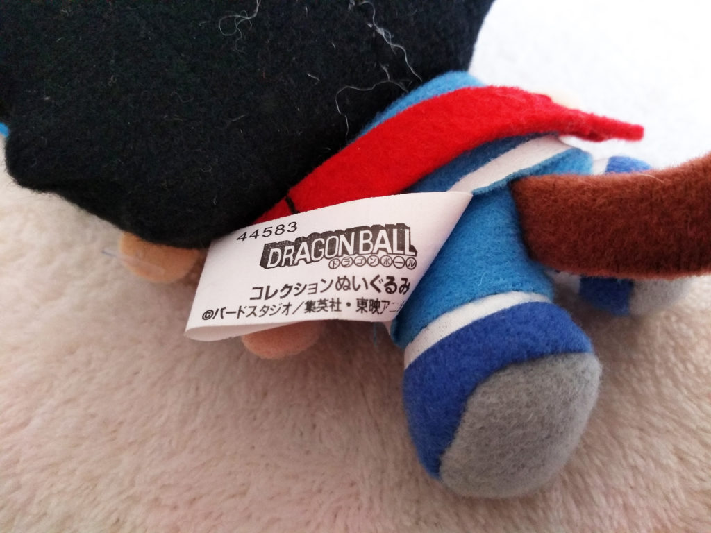Dragonball Collection Plush by Banpresto Goku blue gi tush tag back