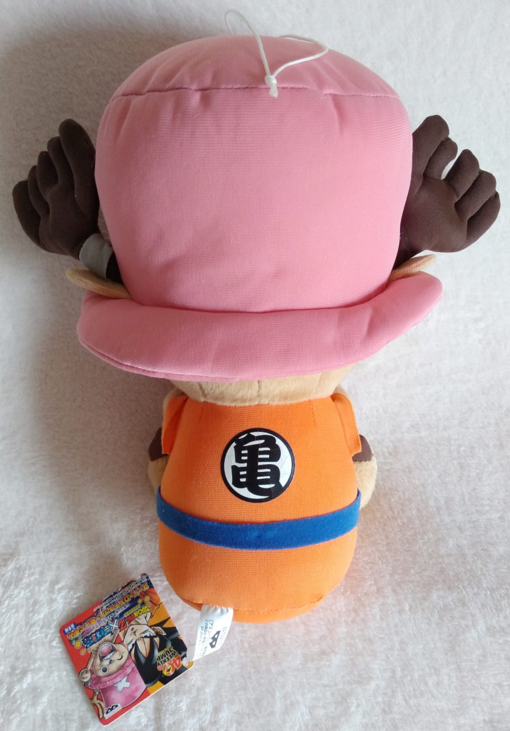 Dragon Ball Z X One Piece DX Plush: Chopper by Banpresto for the  Weekly Shōnen Jump 40th Anniversary back