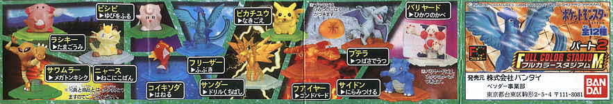 Pokémon Full Color Stadium by Bandai Part 02 leaflet