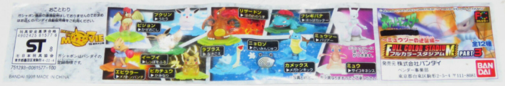 Pokémon Full Color Stadium by Bandai Part 03 leaflet