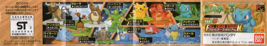 Pokémon Full Color Stadium by Bandai Part 05 leaflet