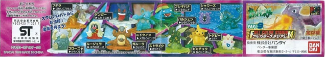 Pokémon Full Color Stadium by Bandai Part 09 leaflet