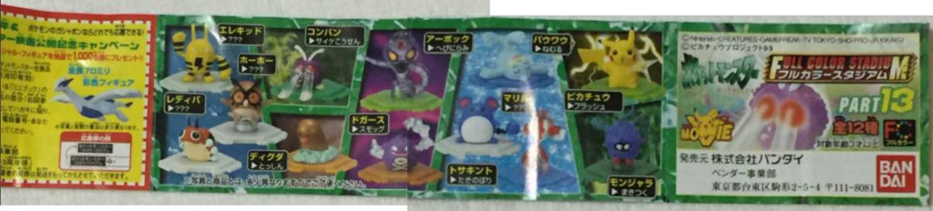 Pokémon Full Color Stadium by Bandai Part 13 leaflet