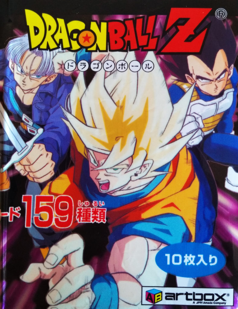 Dragon Ball Z Conjunto de Mangá: Androids Saga 1-5 Conjunto Completo - Japão