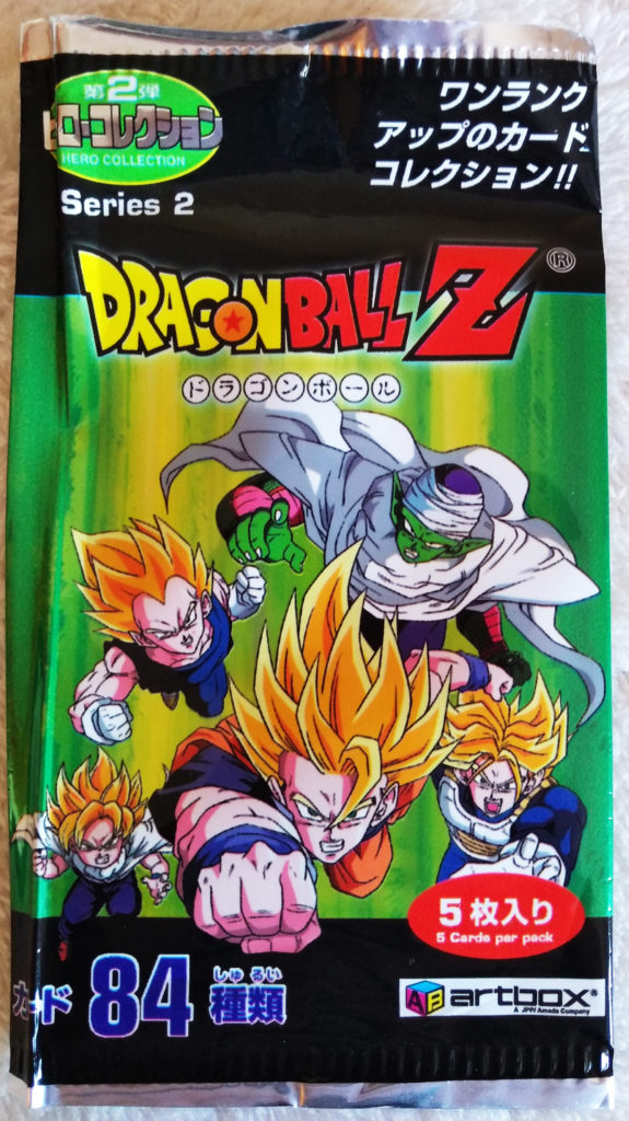 Dragonball Z Hero Collection Series 2 by Artbox