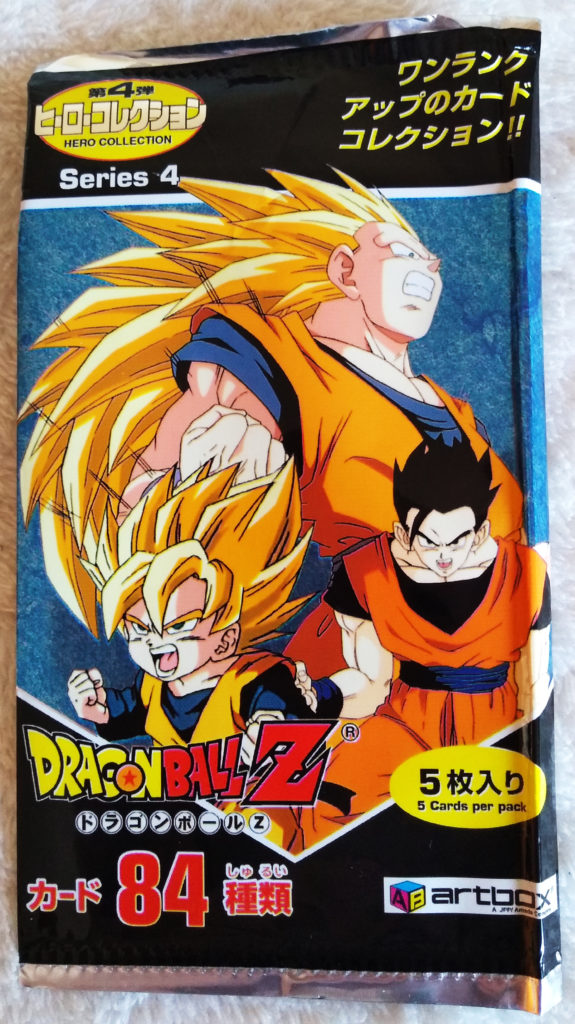 Dragonball Z Hero Collection Series 4 by Artbox