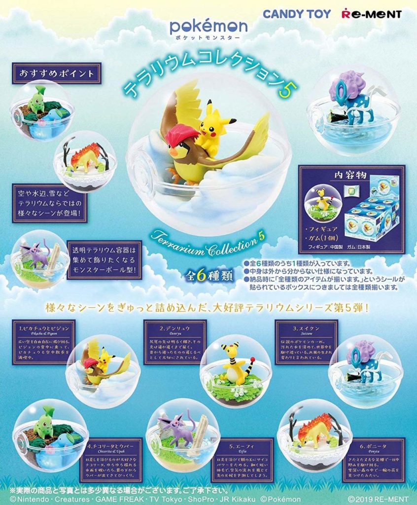 Pokémon Terrarium Collection by Re-ment Vol 5