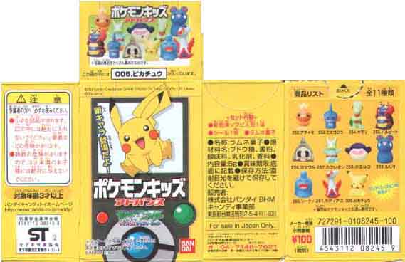 Pokémon Kids Advance box