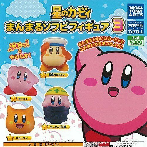 Kirby Soft Vinyl figures by Tomy Vol. 3