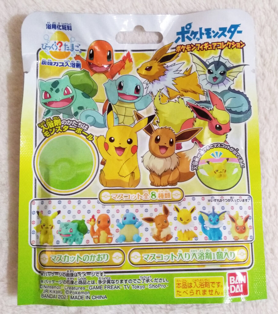 Bandai Pokemon Fishing in the Bath 3 Set Bath Bomb Surprised Egg