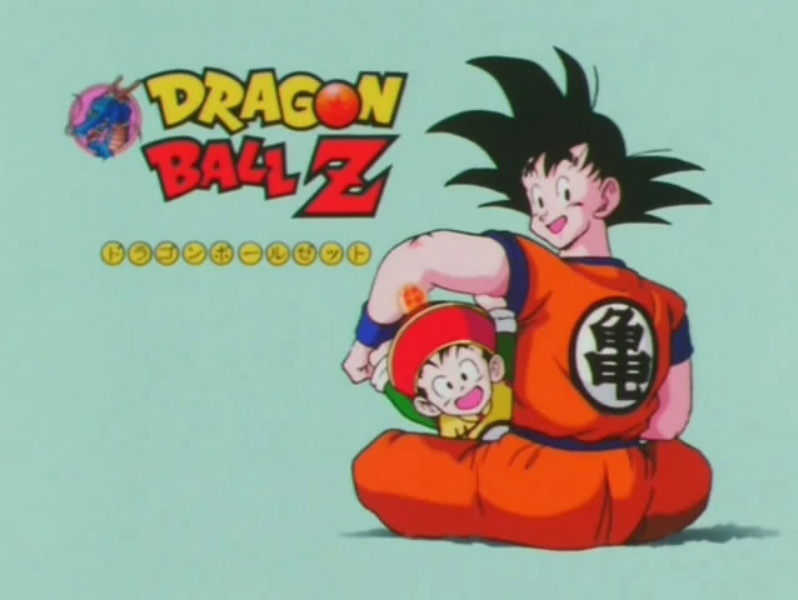 Dragonball Z Father & Son Eyecatch (Episode 1-199)