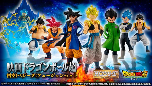 HG Movie Dragonball Super - Goku! Vegeta! Fusion set