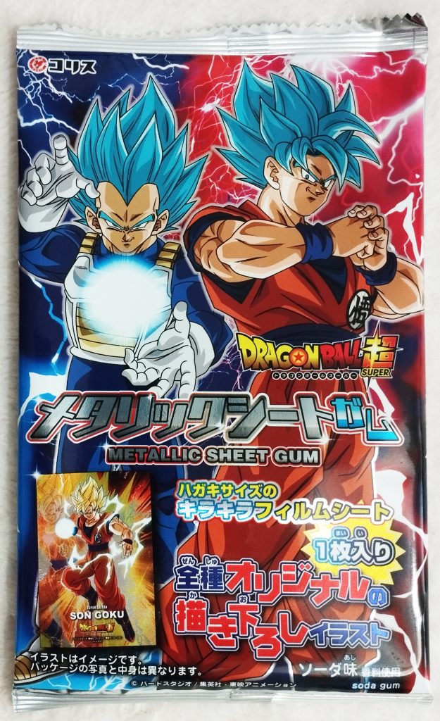 Dragonball Super Metallic Sheet Set 4 by Coris packaging