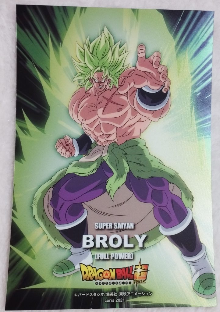 Dragonball Super Metallic Sheet Set 4 by Coris - Super Saiyan Broly (Full Power)