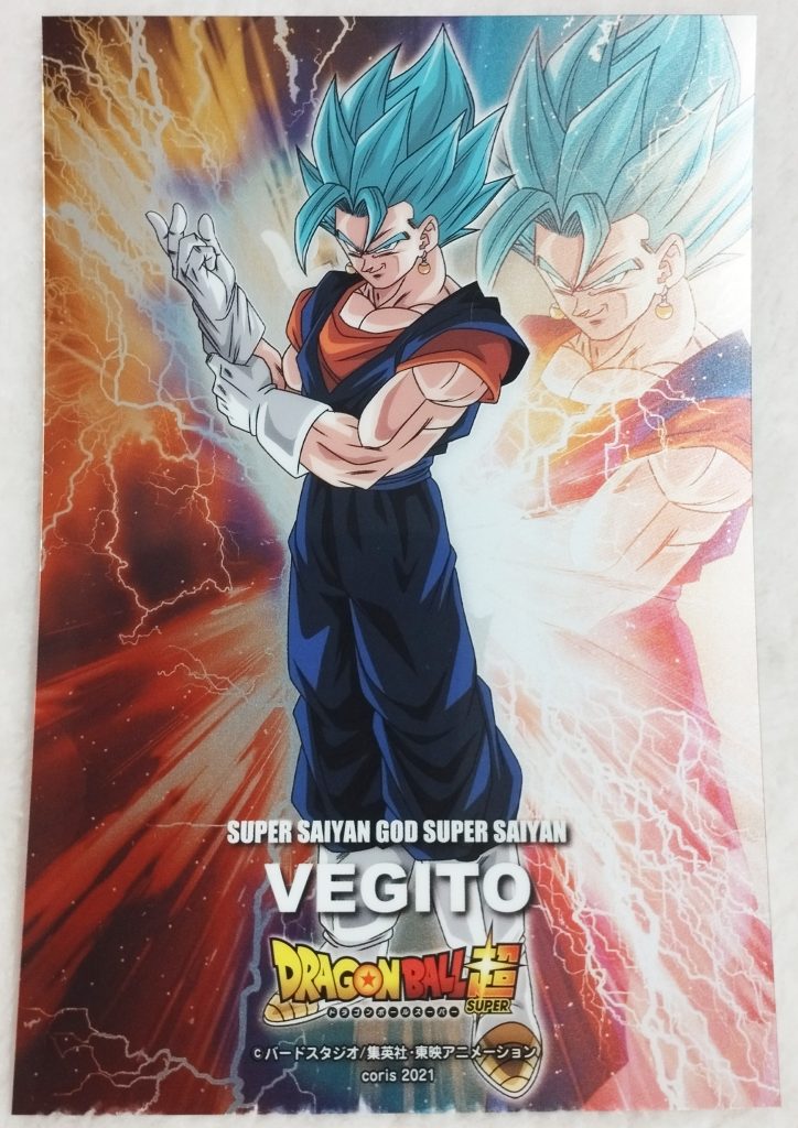 Dragonball Super Metallic Sheet Set 4 by Coris - Super Saiyan God Super Saiyan Vegito