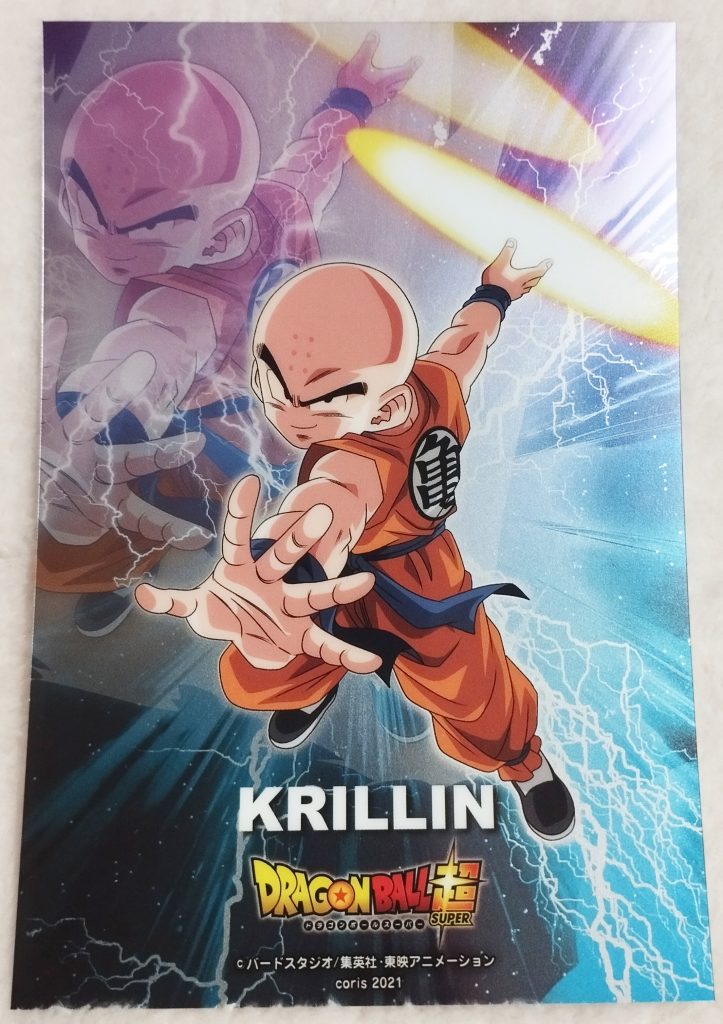 Dragonball Super Metallic Sheet Set 4 by Coris - Krillin