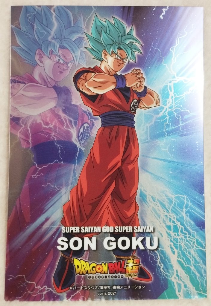 Dragonball Super Metallic Sheet Set 4 by Coris - Super Saiyan God Super Saiyan Son Goku