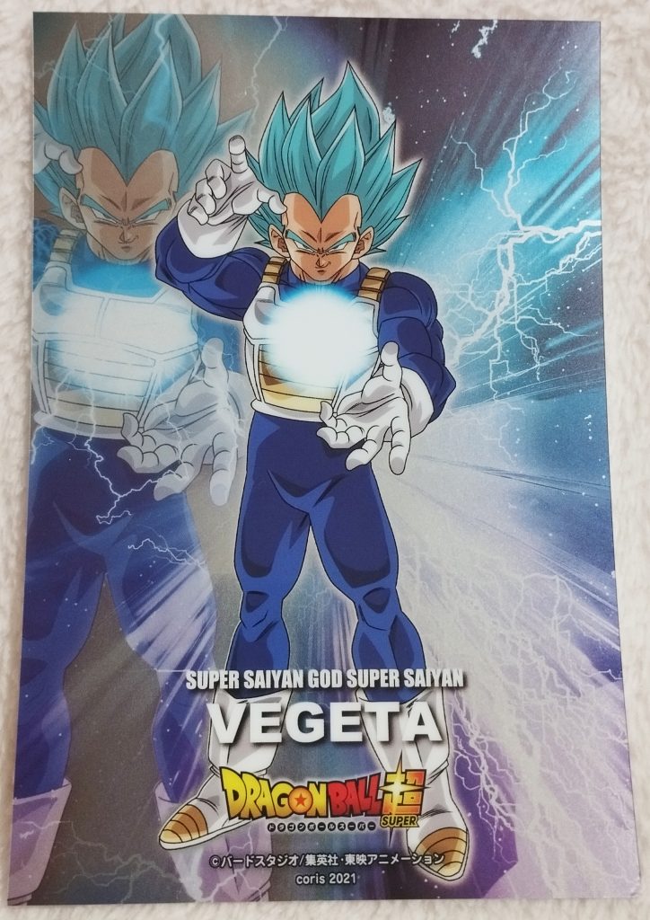 Dragonball Super Metallic Sheet Set 4 by Coris - Super Saiyan God Super Saiyan Vegeta