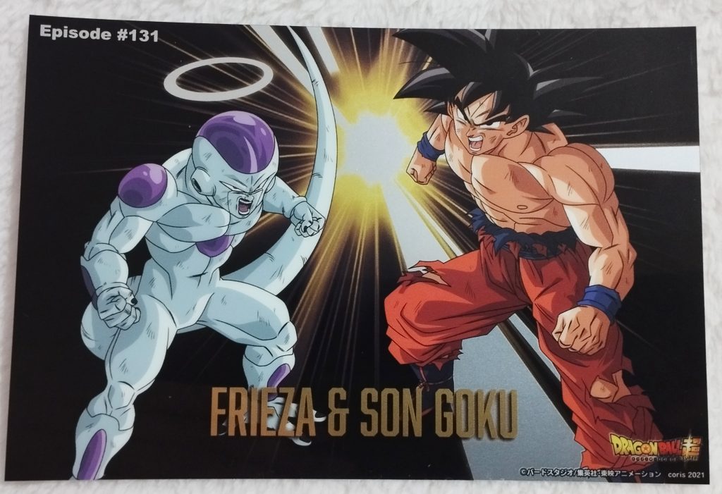 Dragonball Super Metallic Sheet Set 4 by Coris - Episode #131 Frieza & Son Goku