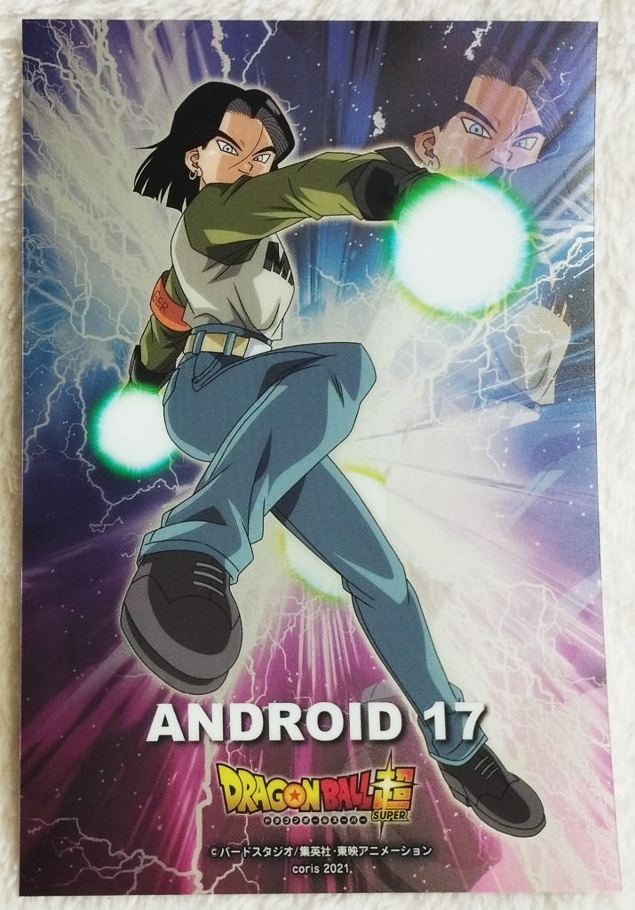Dragonball Super Metallic Sheet Set 4 by Coris - Android #17