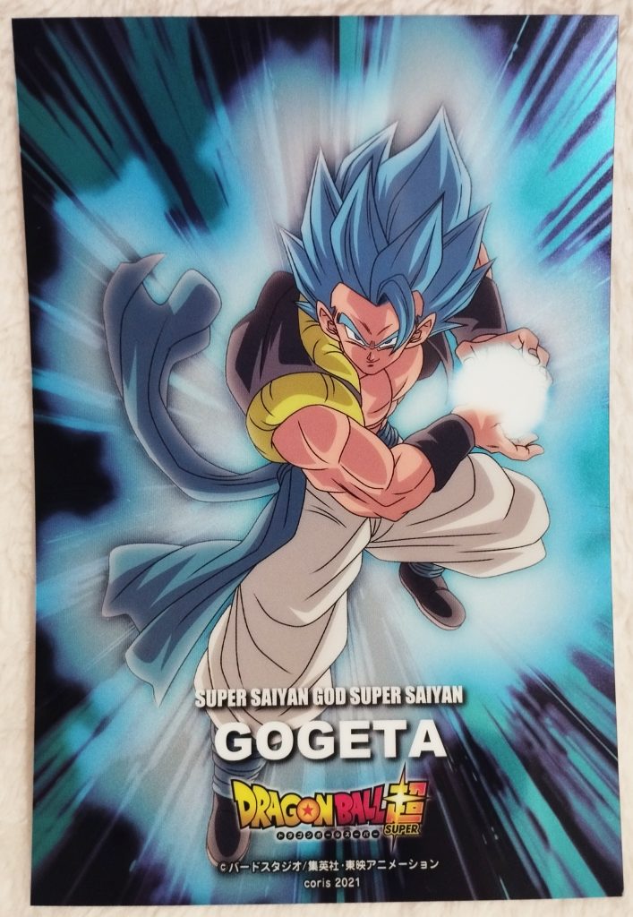 Dragonball Super Metallic Sheet Set 4 by Coris - Super Saiyan God Super Saiyan Gogeta