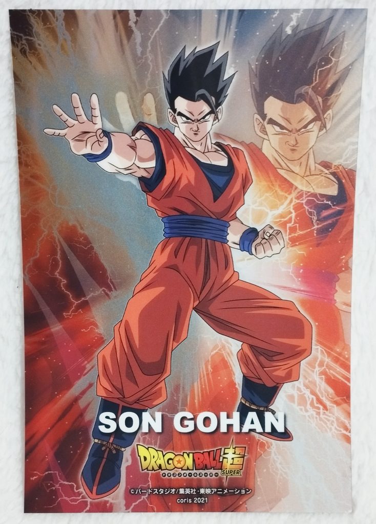 Dragonball Super Metallic Sheet Set 4 by Coris - Son Gohan