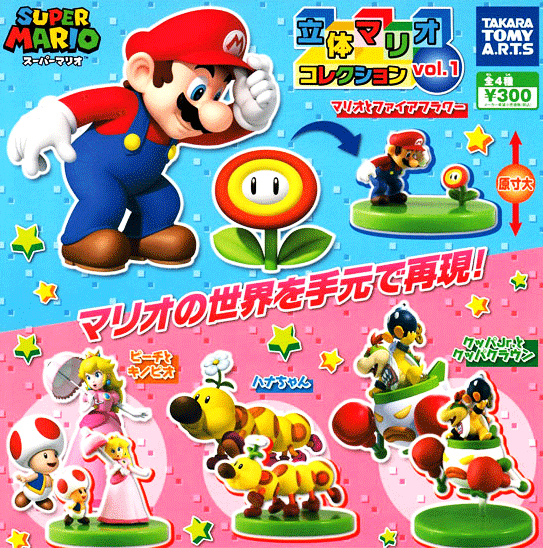 3D Mario Collection by Tomy