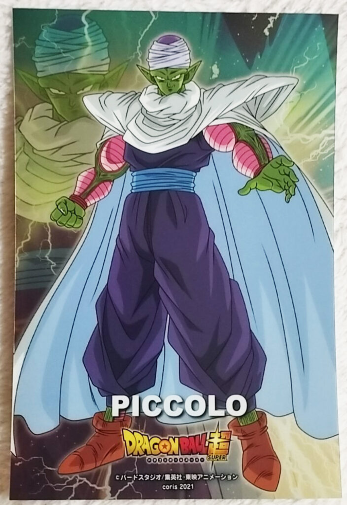 Dragonball Super Metallic Sheet Set 4 by Coris - Piccolo