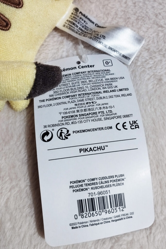 Pokémon Comfy Cuddlers Plush from the Pokémon Center, Wave 1, Pikachu tags