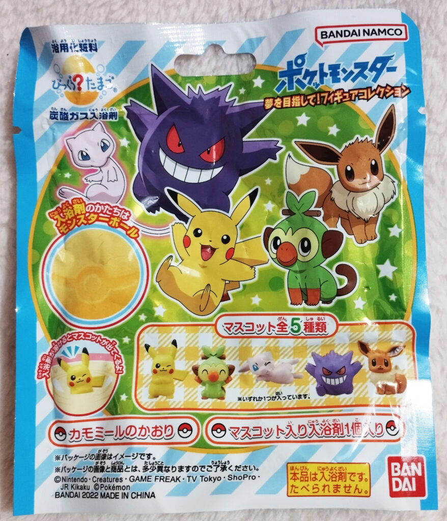 Bandai Pokemon Fishing in the Bath 3 Set Bath Bomb Surprised Egg Japan New  2023 