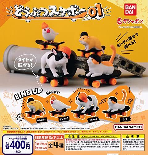 Animal Skateboard 01 by Bandai