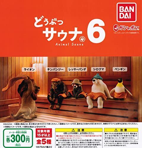 Animal Sauna 6 by Bandai