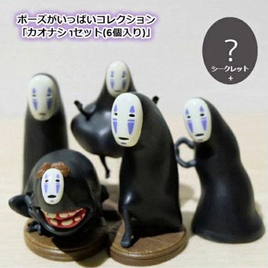 Studio Ghibli So Many Poses! by Benelic - Vol 3 - Spirited Away - No Face