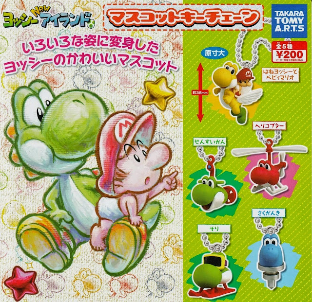 Yoshi's New Island Mascot Keychains by Tomy