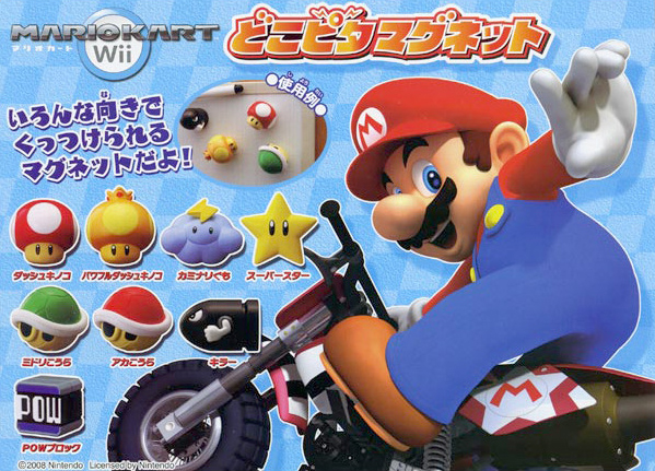 Mario Kart Wii PowerUp Magnets by Bandai